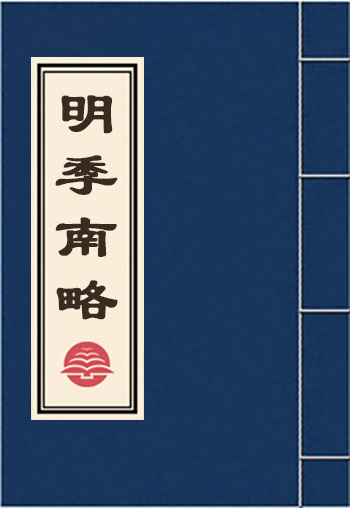 李衛公問對