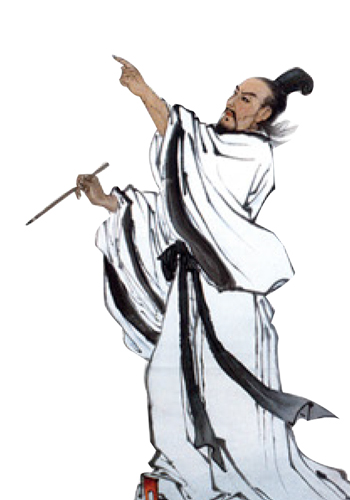 嚴羽