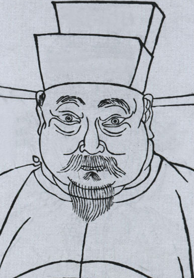 倪謙