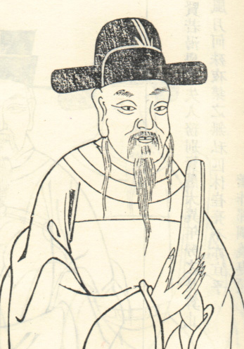 何遜