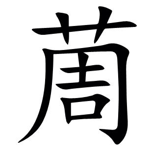 ?