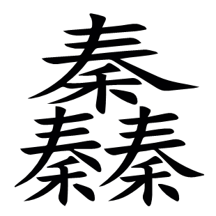 ?