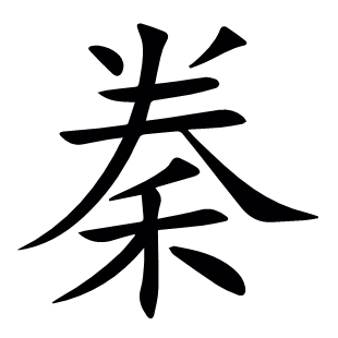 ?
