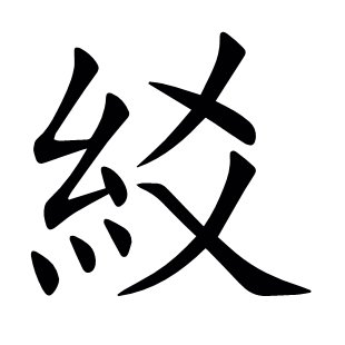 ?